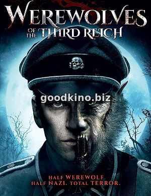 Оборотни третьего рейха / Werewolves of the Third Reich (2017) Оборотни третьего рейха / Werewolves of the Third Reich (2017)