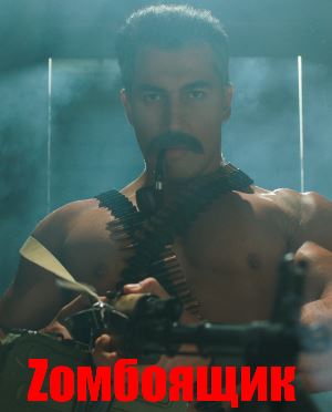 Zомбоящик (2018) Zомбоящик (2018)