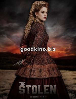Украденный (2017) Украденный (2017)