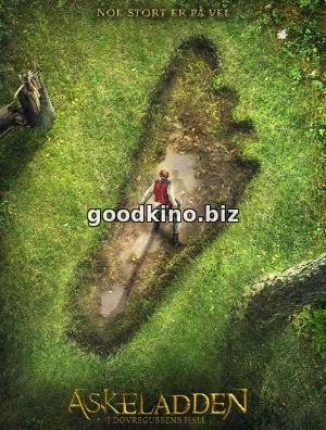 Эспен в королевстве троллей (2017) Эспен в королевстве троллей (2017)