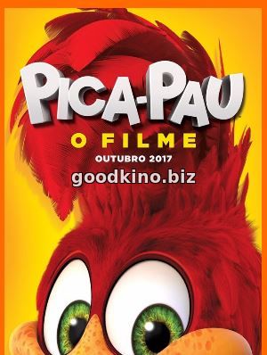 Вуди Вудпекер (2017) Вуди Вудпекер (2017)