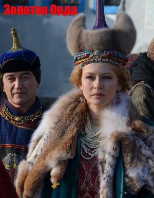 Золотая Орда (2018) Золотая Орда (2018) 1, 16, 17 серия