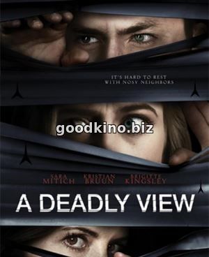 Смертельное соседство (2018) Смертельное соседство (2018)