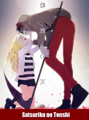 Ангел кровопролития / Satsuriku no Tenshi (2018) Ангел кровопролития / Satsuriku no Tenshi (2018) 16 серия