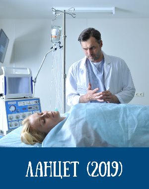Ланцет (2019) Ланцет (2019) 17 серия
