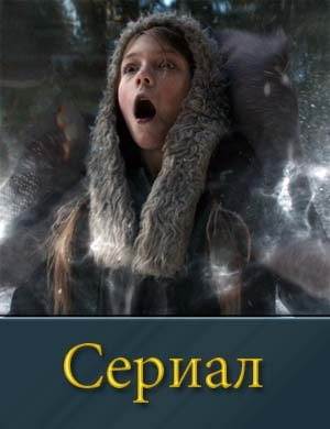 Ин-ые-(2024) Ин-ые-(2024) 1, 6, 7 серия