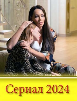 Вс-ем-вет-рам-на-зло Вс-ем-вет-рам-на-зло 2024