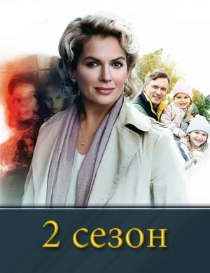 Ан-на-мед-иум-2-сезон Ан-на-мед-иум-2-сезон 1, 32, 33 серия