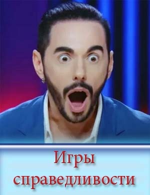 Лига городов 2 сезон Лига городов 2 сезон 1, 15, 16 выпуск Финал