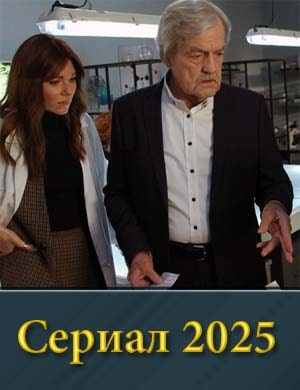 К-улагины 2 сезон 1, 50, 51 серия - все серии