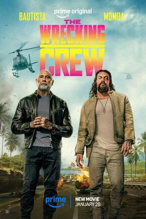 Опасный дуэт фильм 2026