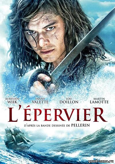 Ястреб / L'épervier Ястреб / L'épervier