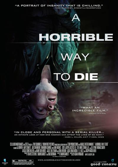Ужасный способ умереть / A Horrible Way to Die Ужасный способ умереть / A Horrible Way to Die