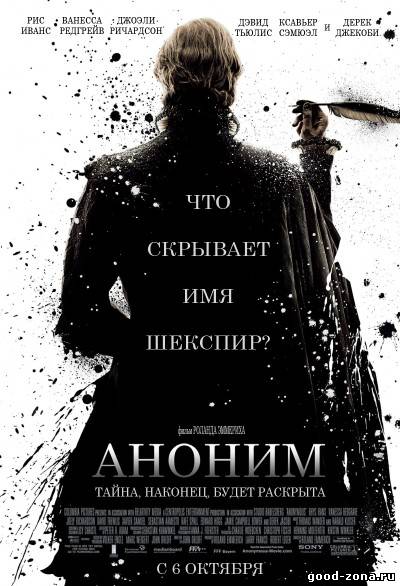 Аноним Аноним