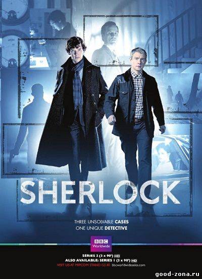 Шерлок 2 сезон Шерлок 2 сезон