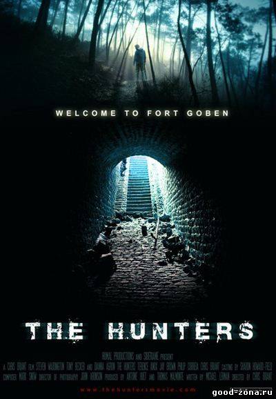 Охотники / The Hunters Охотники / The Hunters