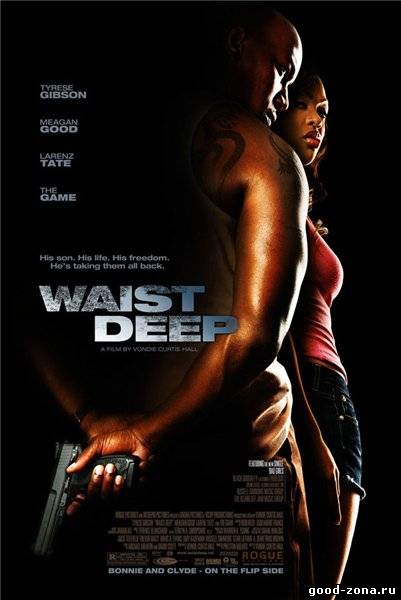 Перехват / Waist Deep Перехват / Waist Deep