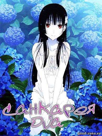 Санка Рэа OVA Санка Рэа OVA