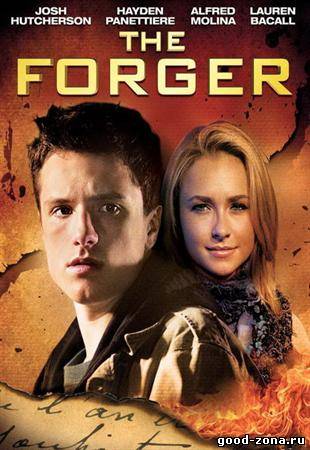 Кармел / The Forger Кармел / The Forger