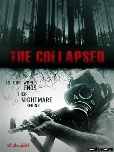 Разрушенный / Коллапс / The Collapsed Разрушенный / Коллапс / The Collapsed