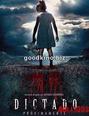 Детские игры (2011) Детские игры (2011)