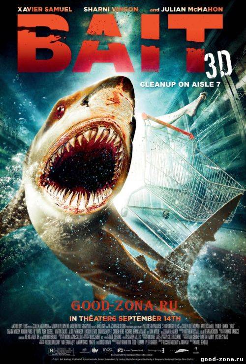 Цунами 3d Цунами 3d