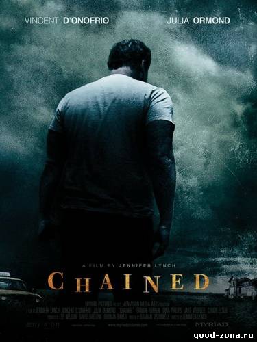 На цепи / Chained На цепи / Chained