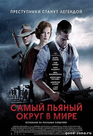 Самый пьяный округ в мире Самый пьяный округ в мире