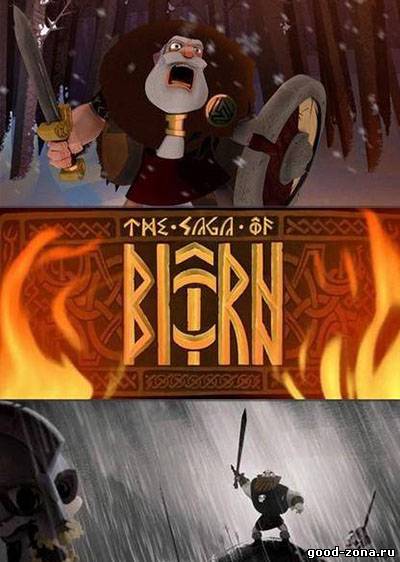 Сага о Бьорне / The Saga of Biorn Сага о Бьорне / The Saga of Biorn