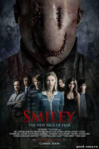Смайли / Smiley Смайли / Smiley