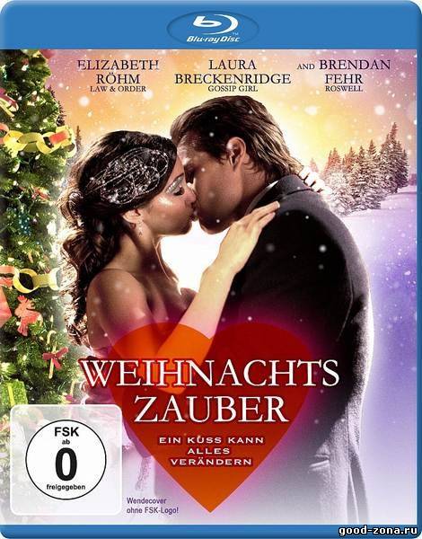 Рождественский Поцелуй / A Christmas Kiss Рождественский Поцелуй / A Christmas Kiss