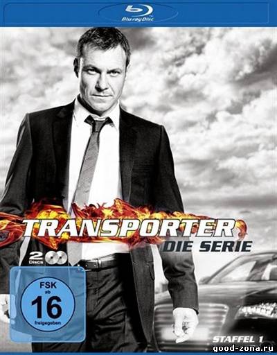 Перевозчик (2013) сериал Перевозчик (2013) сериал