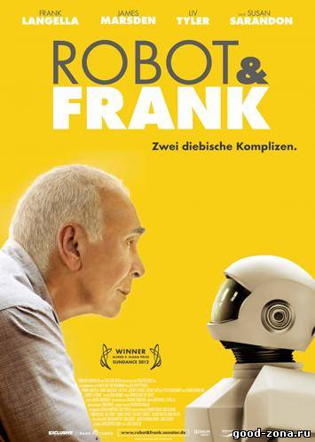 Робот и Фрэнк / Robot & Frank Робот и Фрэнк / Robot & Frank