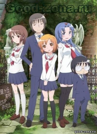 Котоура-сан / Kotoura-san Котоура-сан / Kotoura-san
