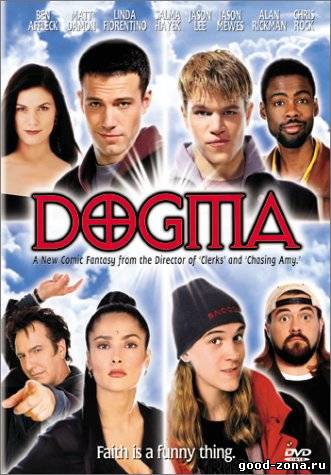 Догма / Dogma Догма / Dogma