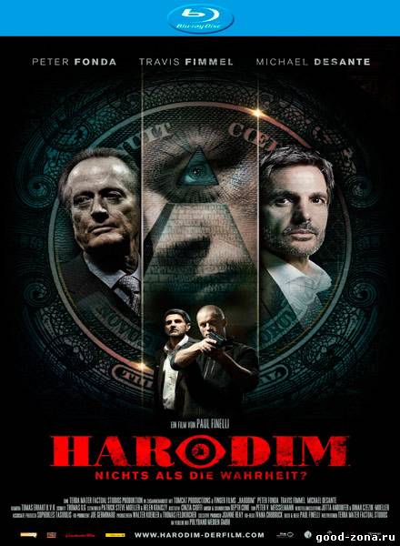 Хародим. Ничего,кроме правды? Хародим. Ничего,кроме правды?
