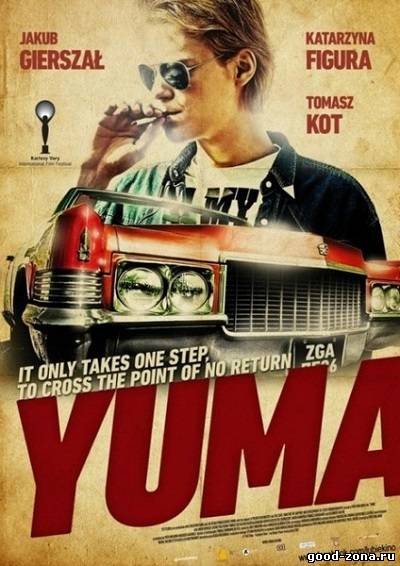 Юма / Yuma Юма / Yuma