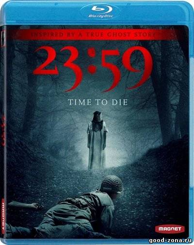 23:59 23:59