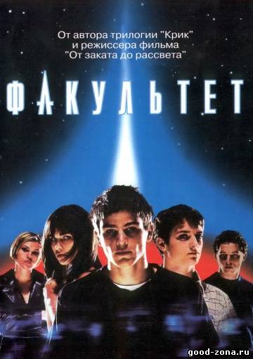 Факультет Факультет