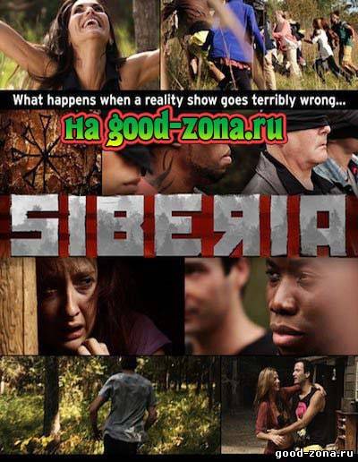 Сибирь (2013) все серии Сибирь (2013) все серии