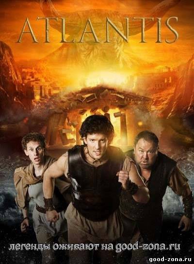 Атлантида (2013) Атлантида (2013)