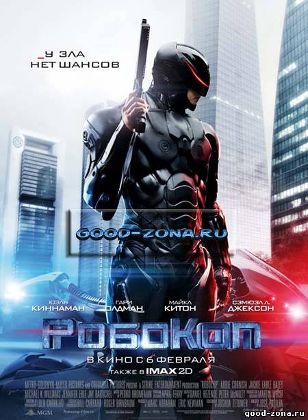 Робокоп (2014) Робокоп (2014)
