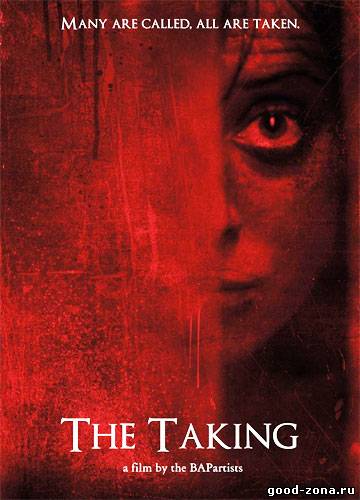 Улов / The Taking Улов / The Taking