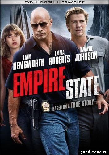 Эмпайр Стэйт / Empire State Эмпайр Стэйт / Empire State