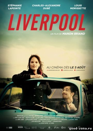 Ливерпуль / Liverpool Ливерпуль / Liverpool