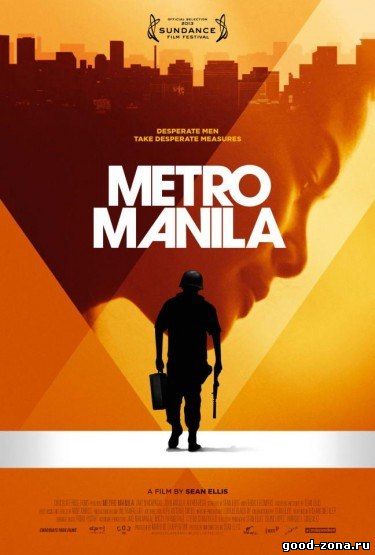 Метрополитен Манила Метрополитен Манила