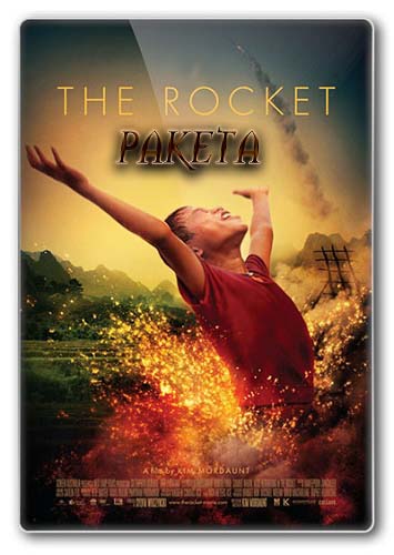 Ракета (2013) Ракета (2013)