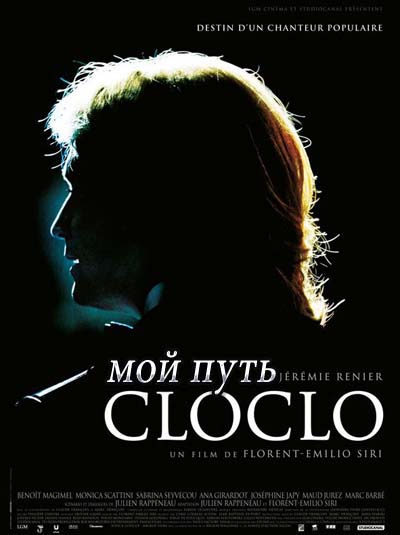 Мой путь (2012) Мой путь (2012)