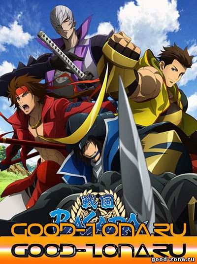 Эпоха смут ТВ-3 / Sengoku Basara: Judge End Эпоха смут ТВ-3 / Sengoku Basara: Judge End