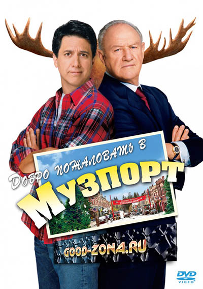 Добро пожаловать в Музпорт Добро пожаловать в Музпорт